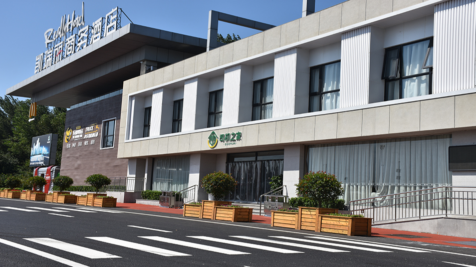 標(biāo)準(zhǔn)化